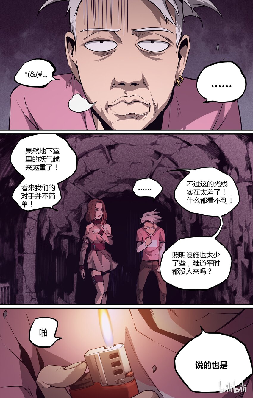 第 19 页