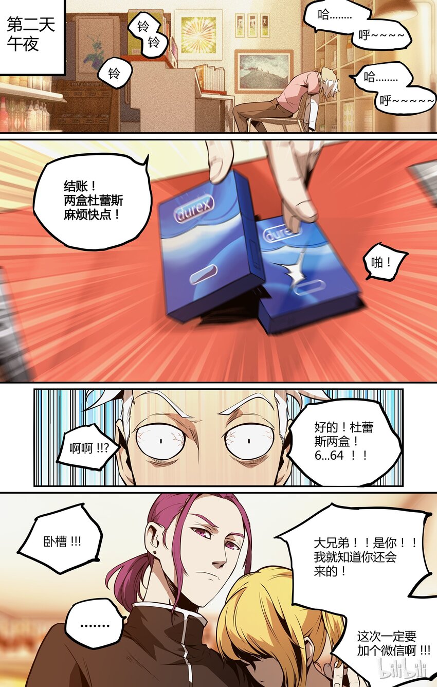 第 6 页