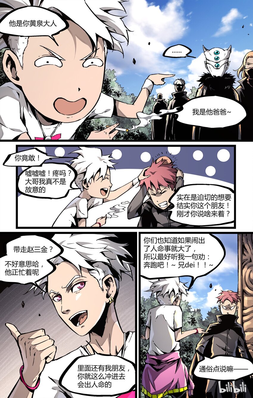 第 10 页