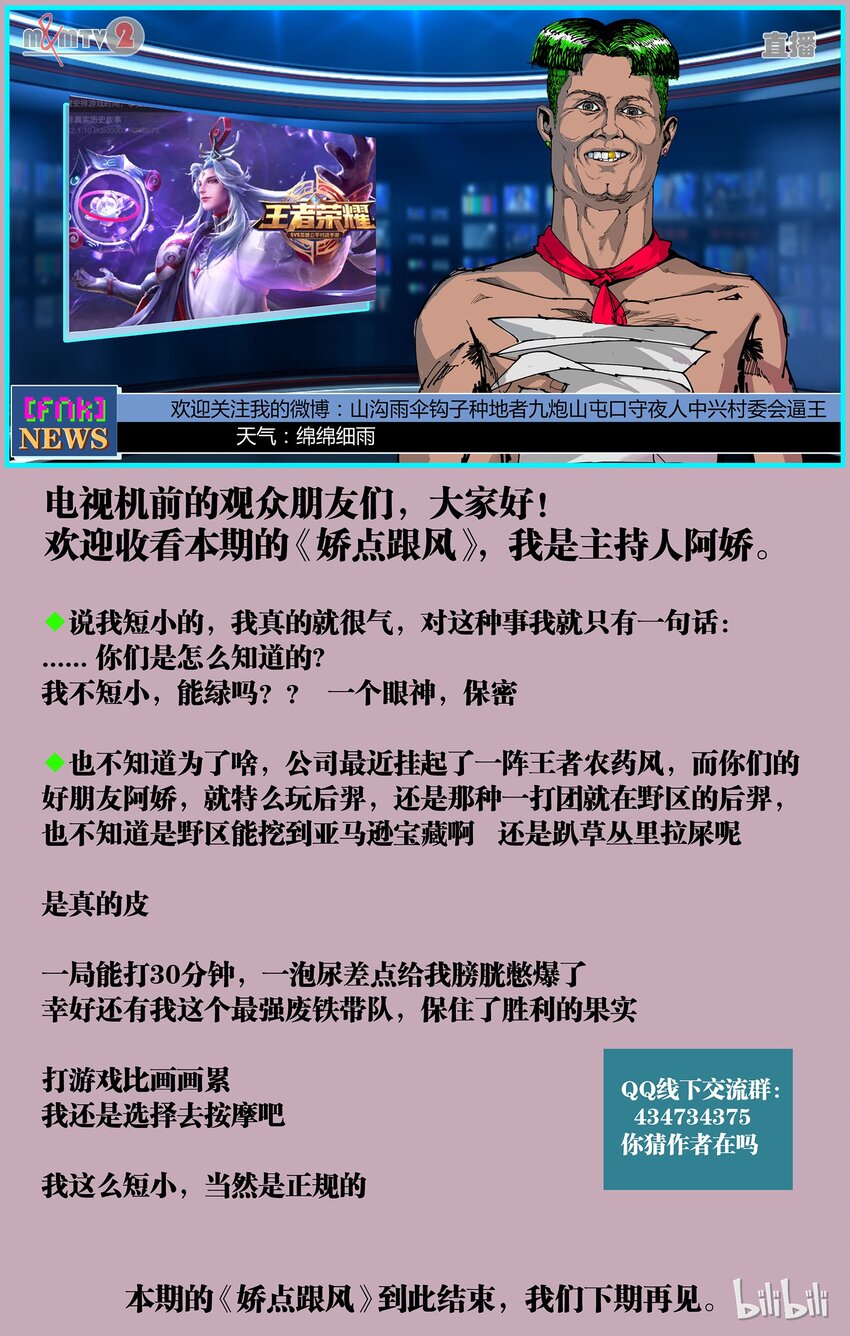 第 22 页