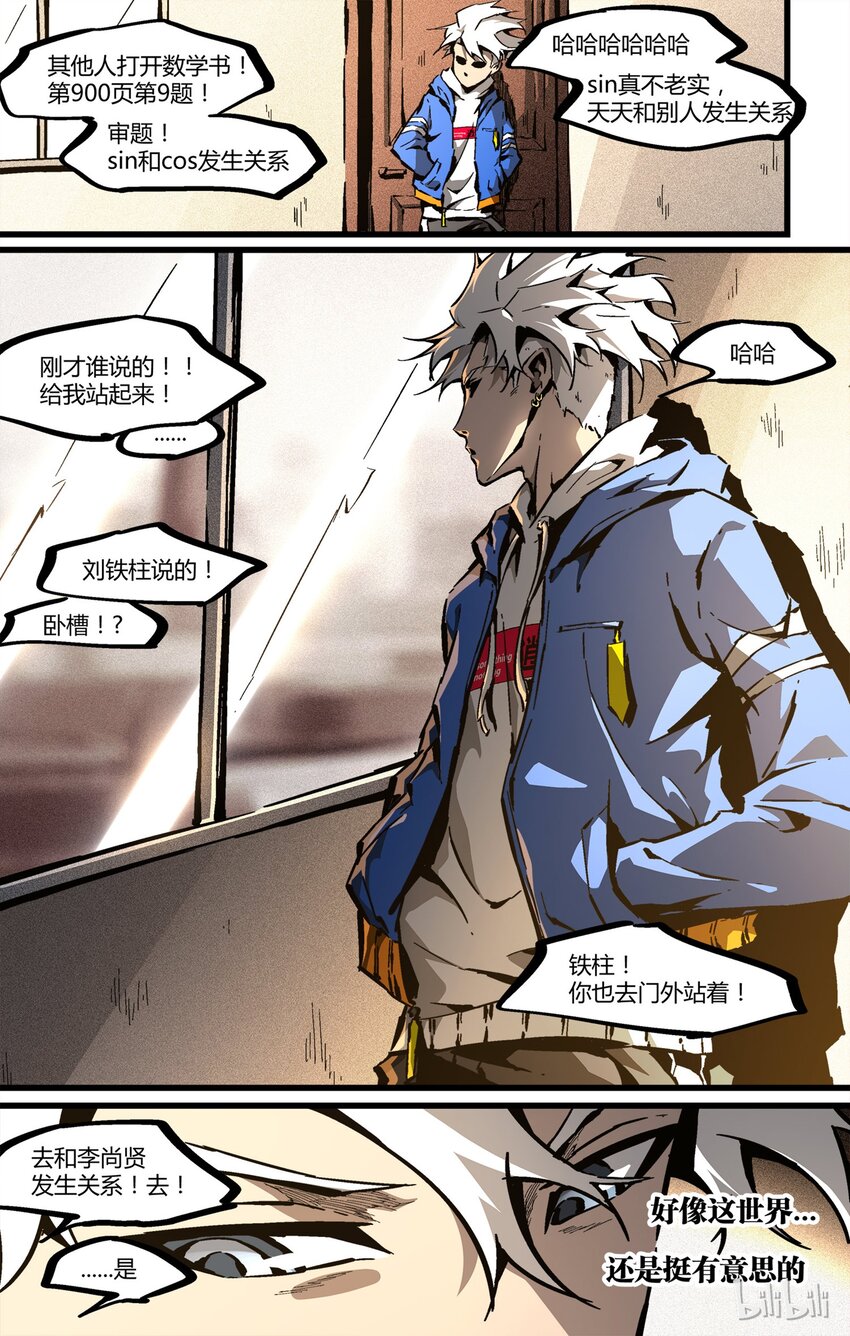 第 10 页