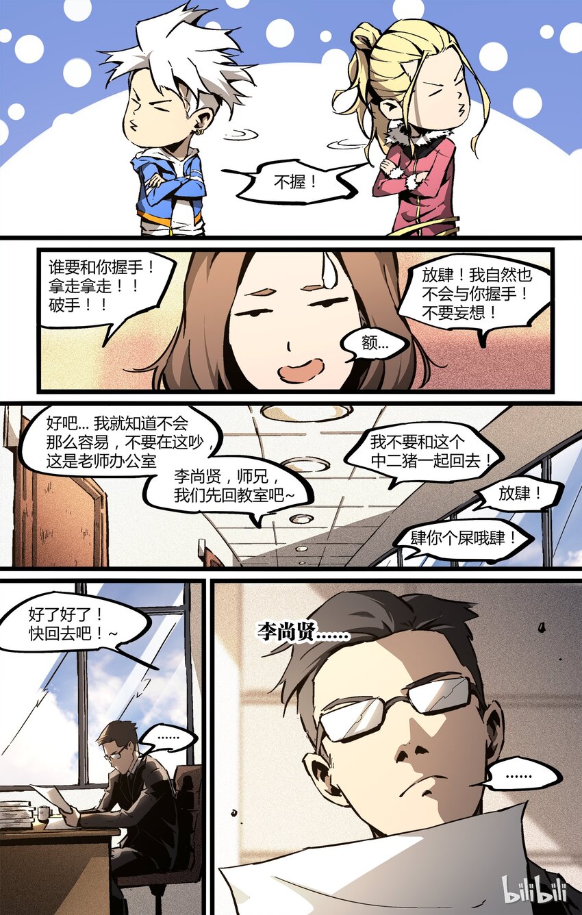 第 19 页