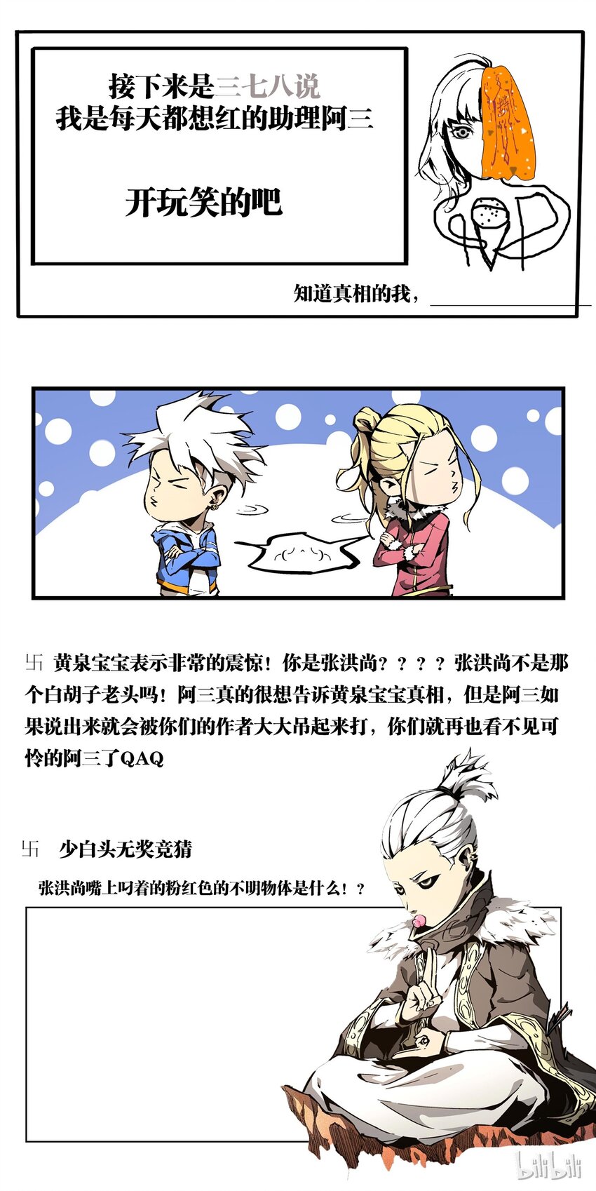 第 22 页