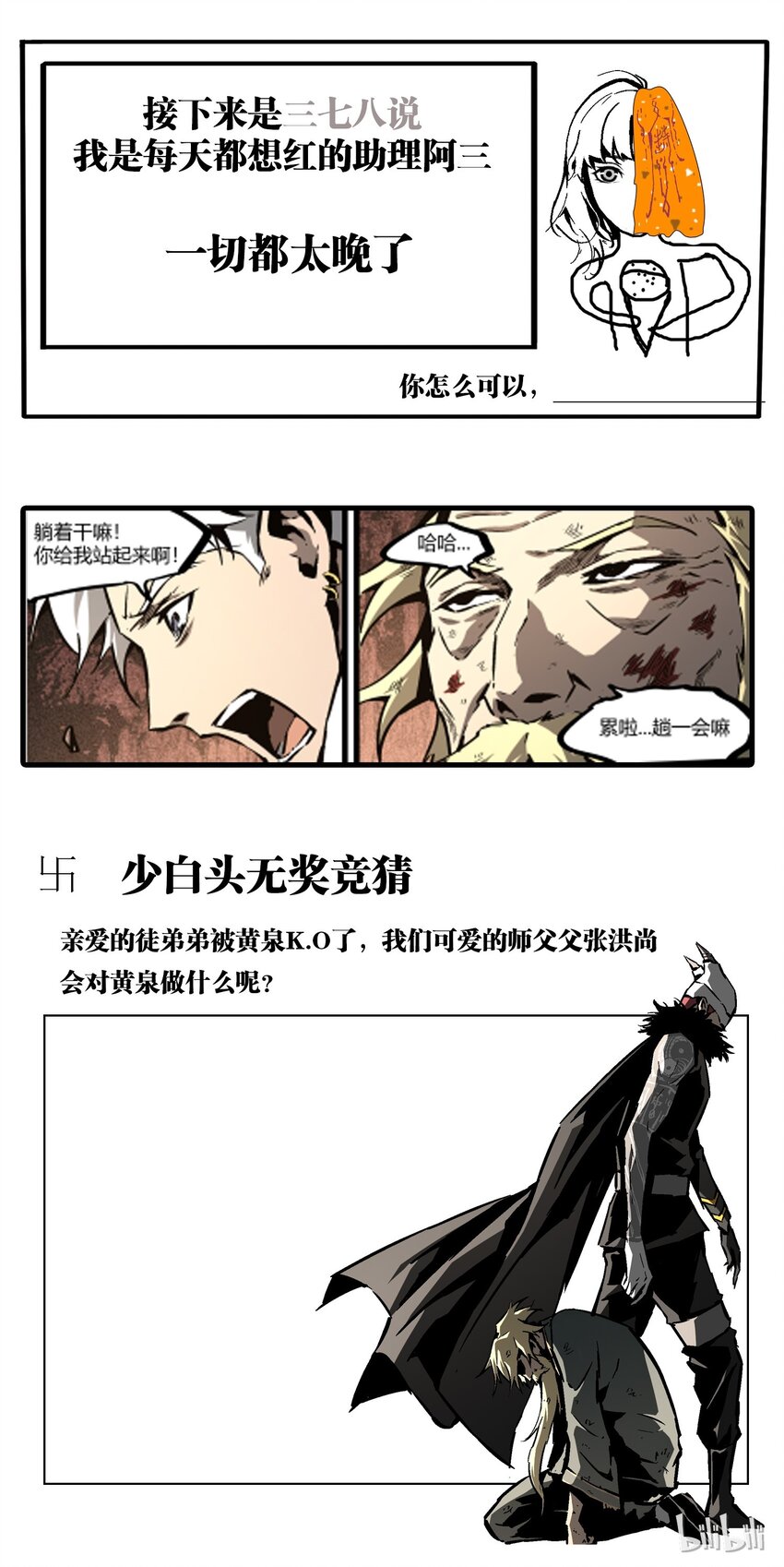 第 23 页
