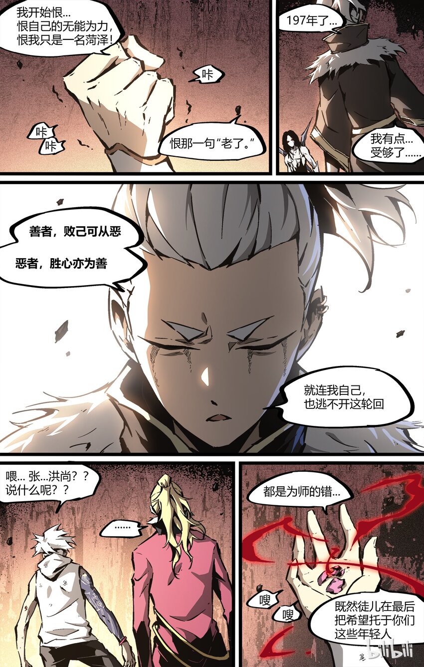 第 19 页