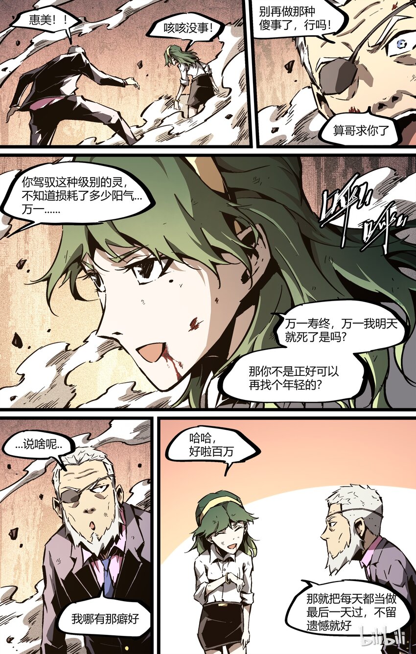 第 7 页
