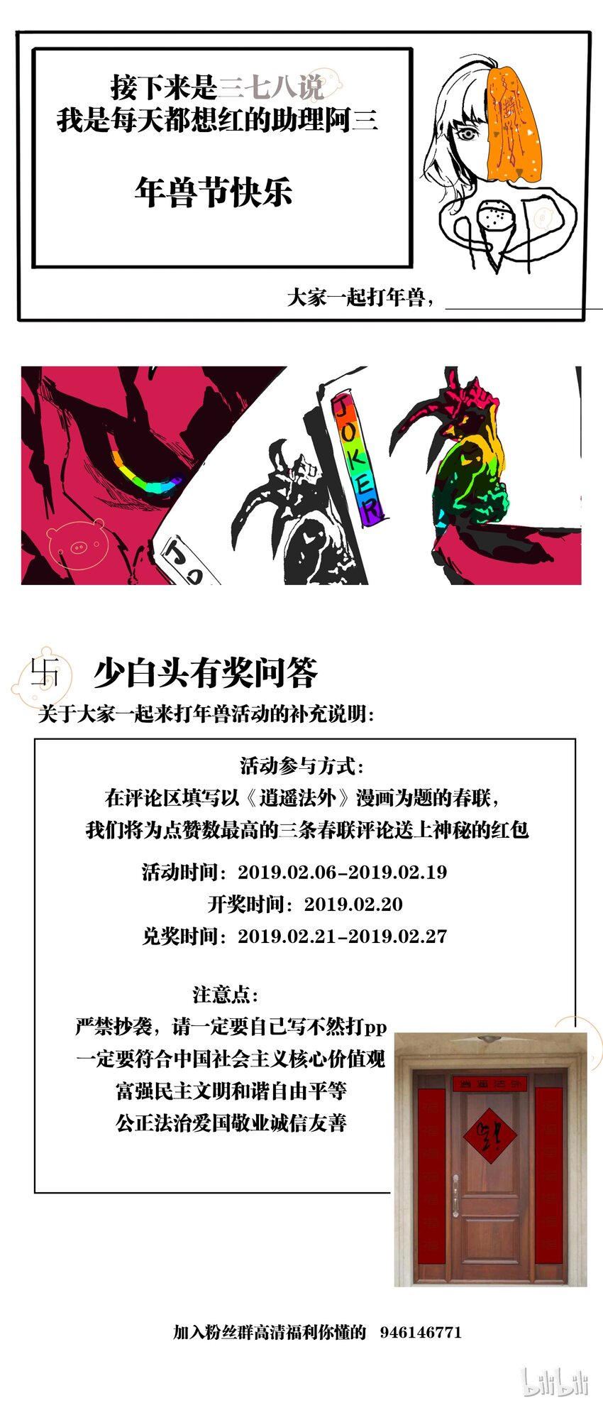 第 21 页