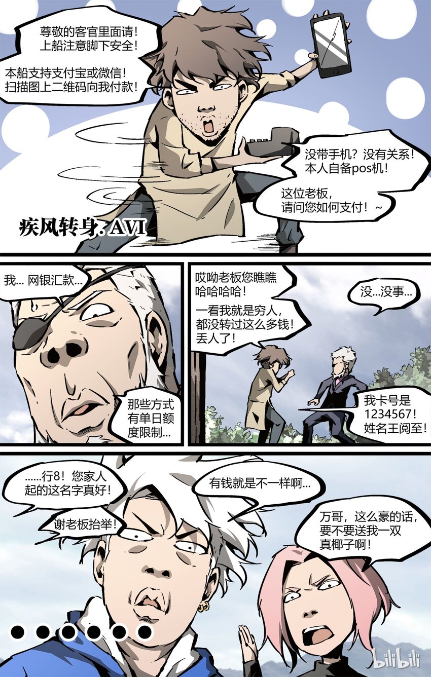 第 8 页