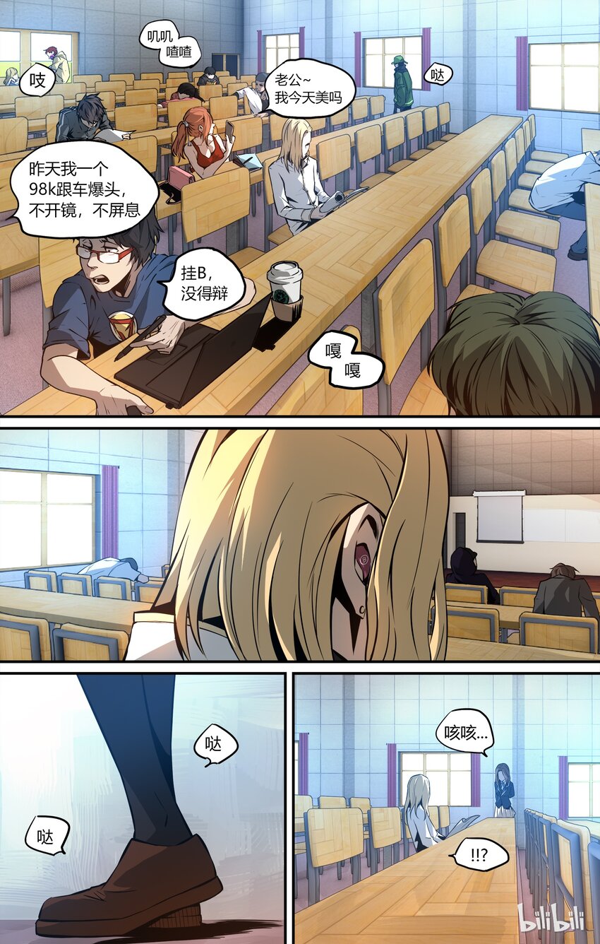 第 18 页