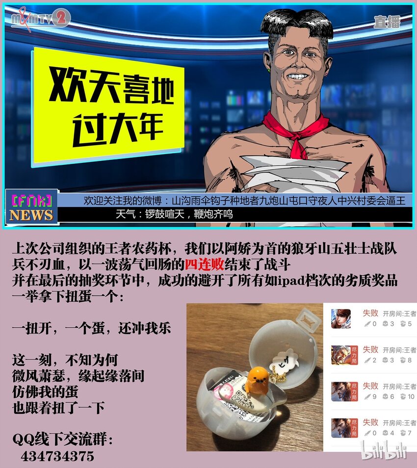 第 22 页