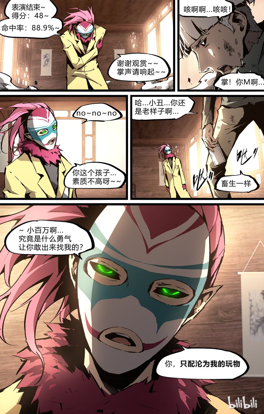 第 6 页