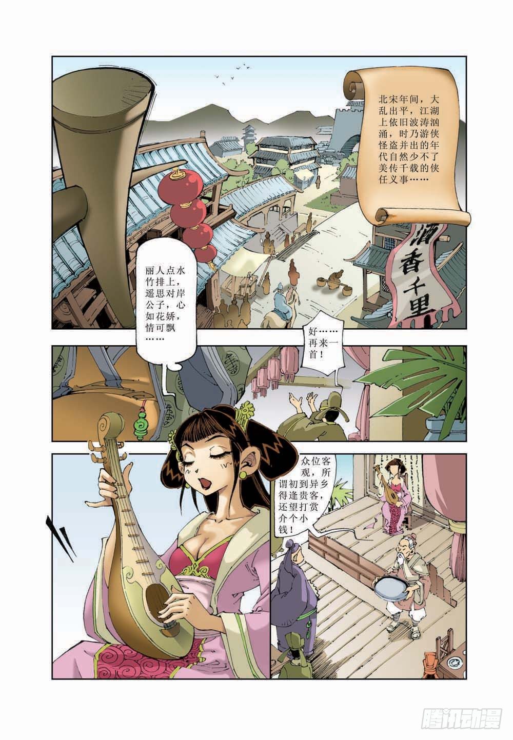 第 2 页