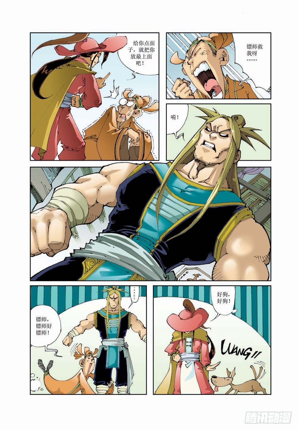 第 9 页