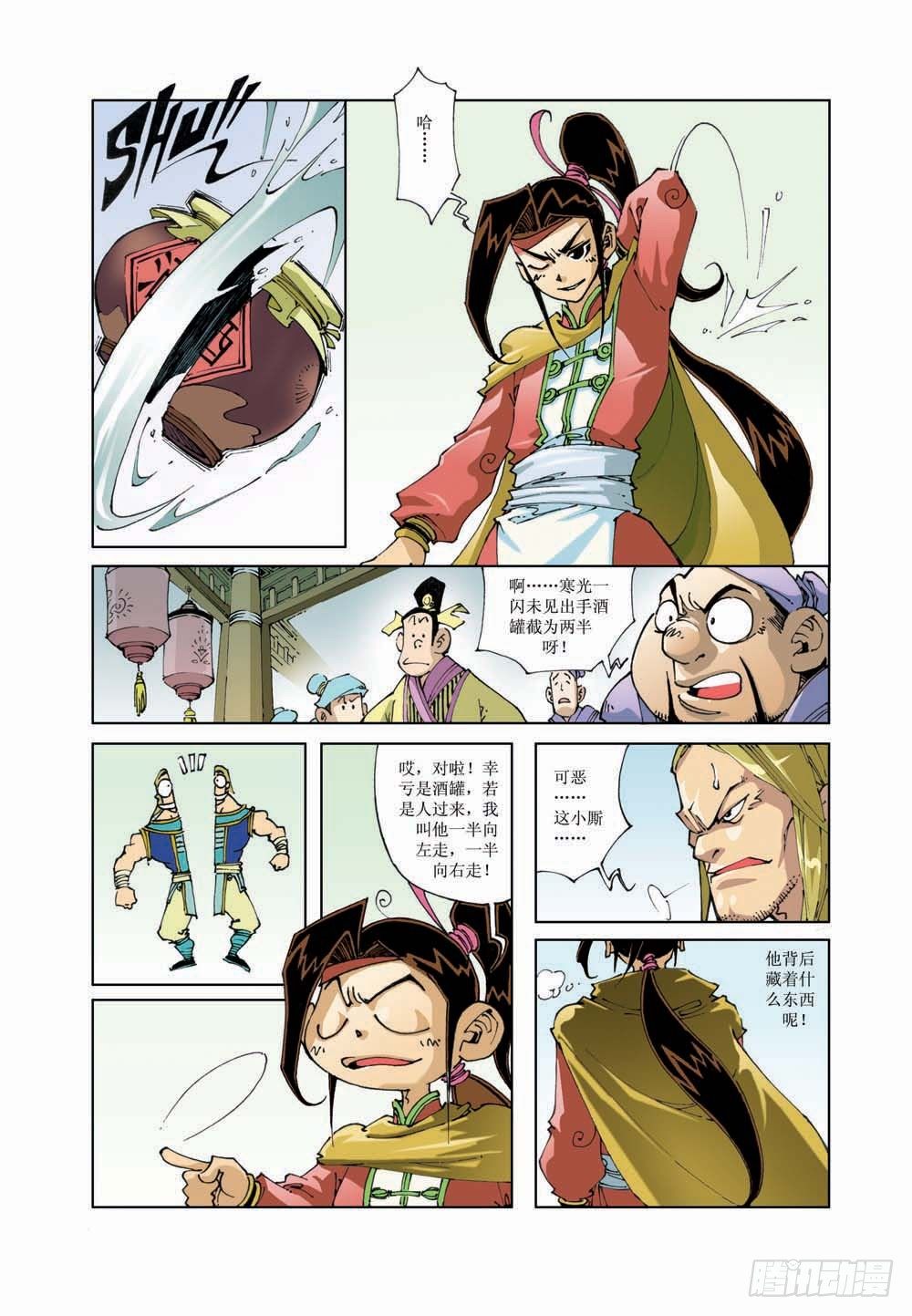 第 1 页