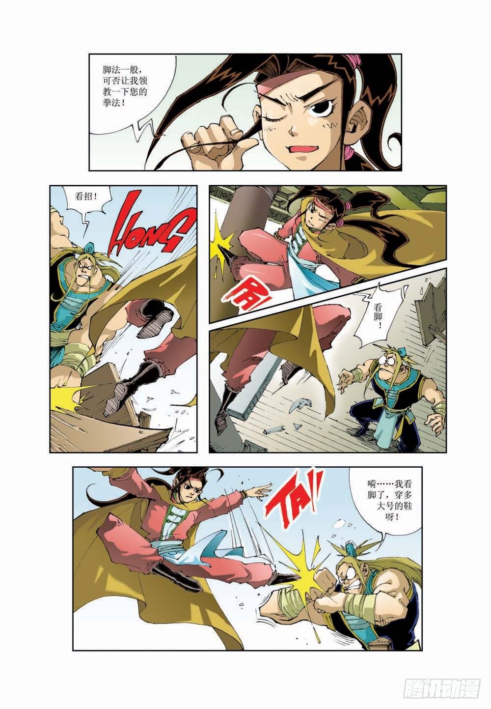 第 2 页