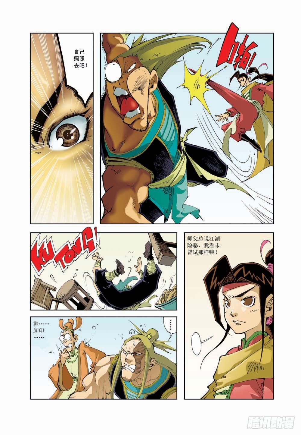 第 3 页