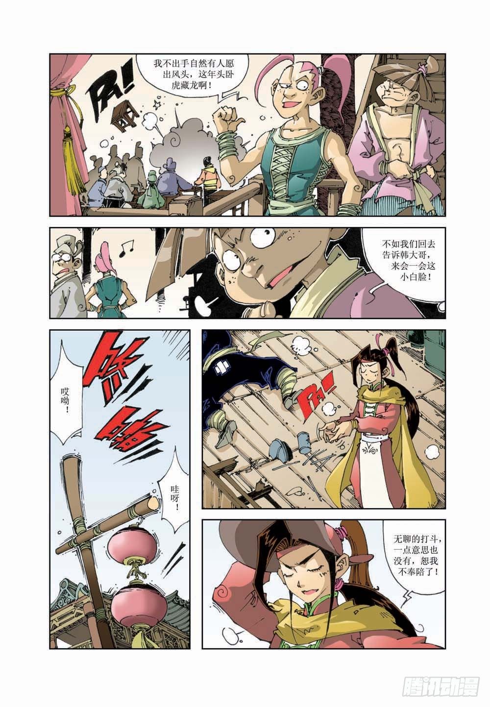 第 4 页
