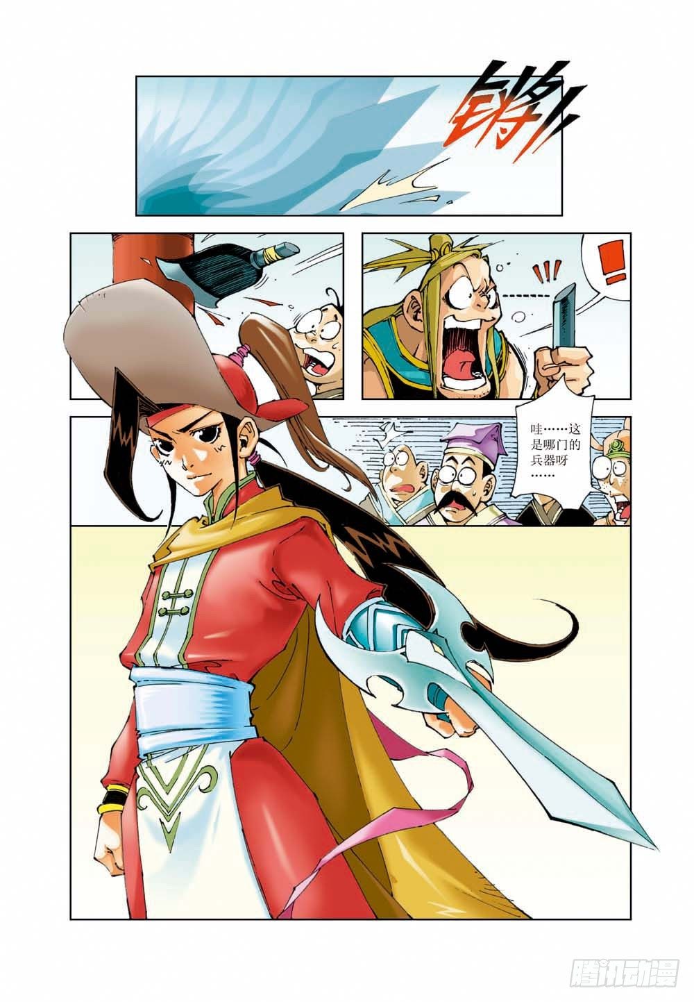 第 6 页