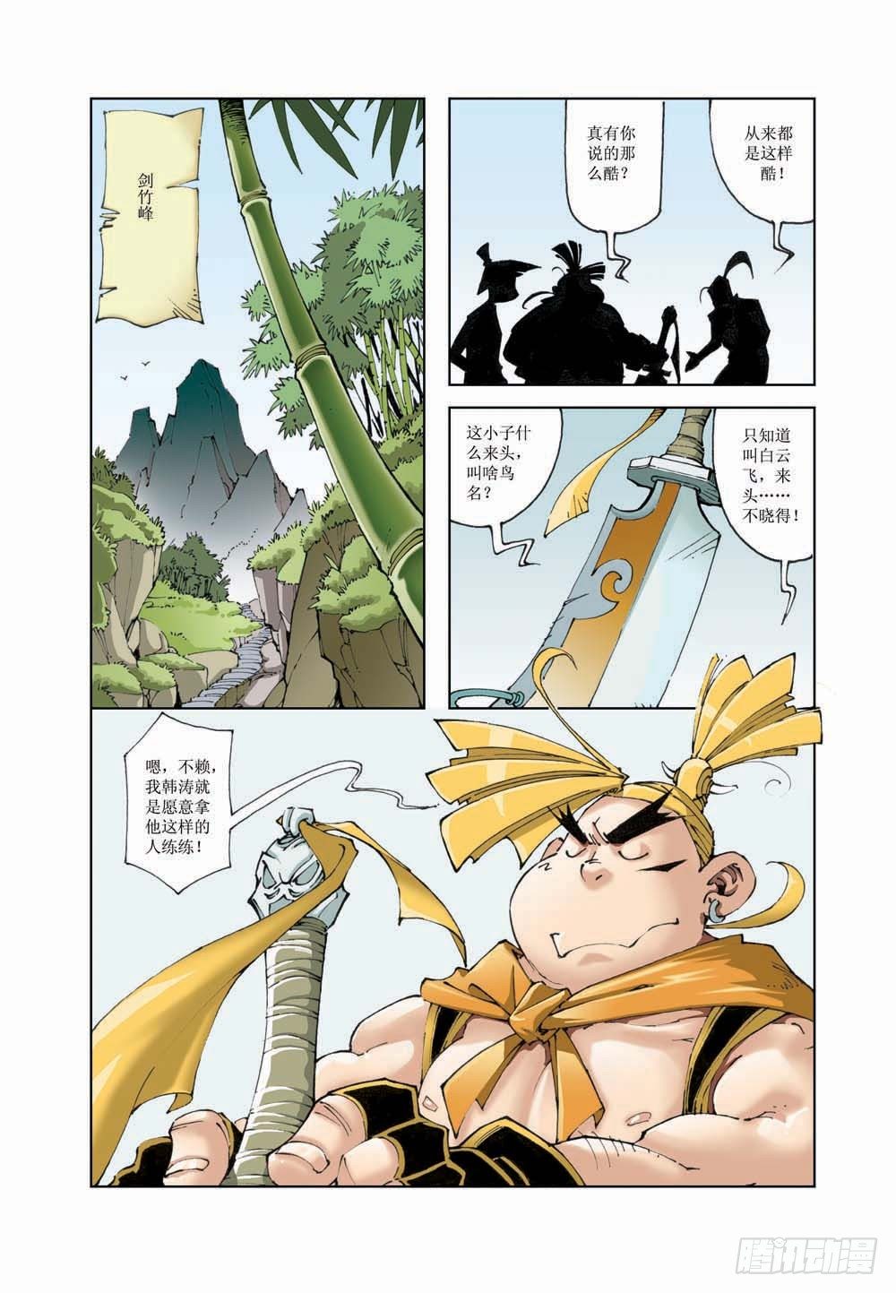 第 7 页