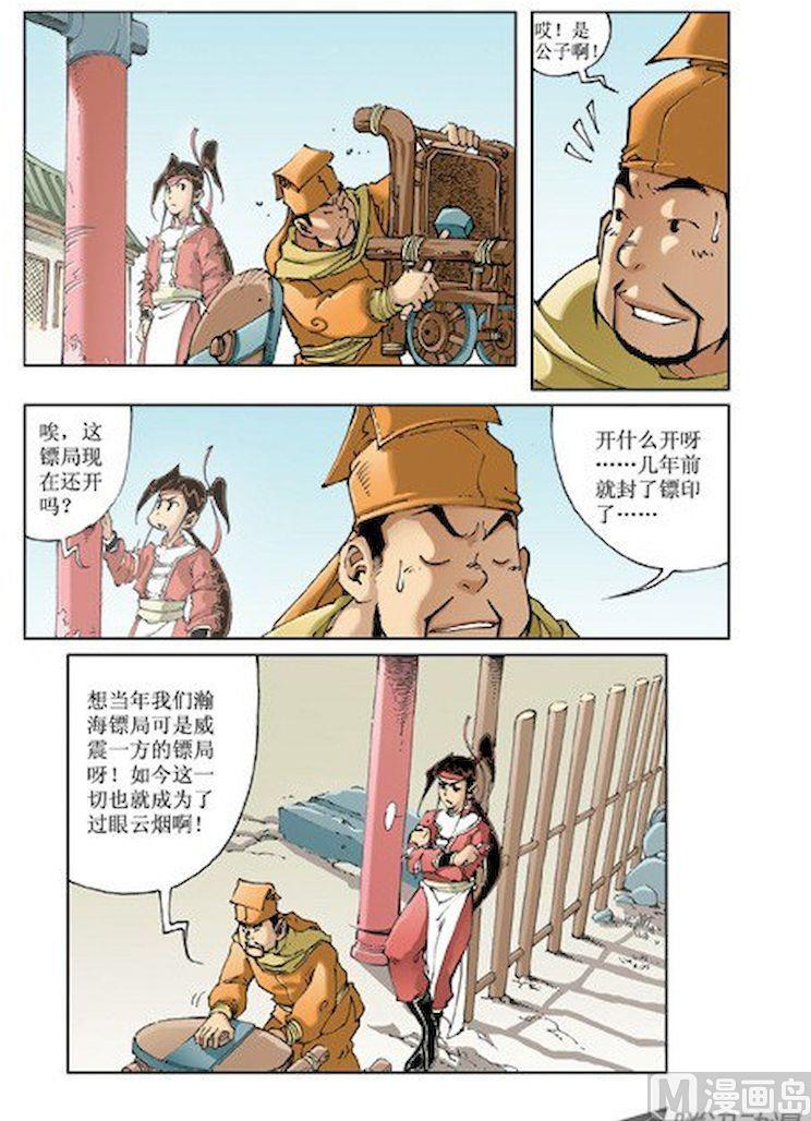 第 1 页