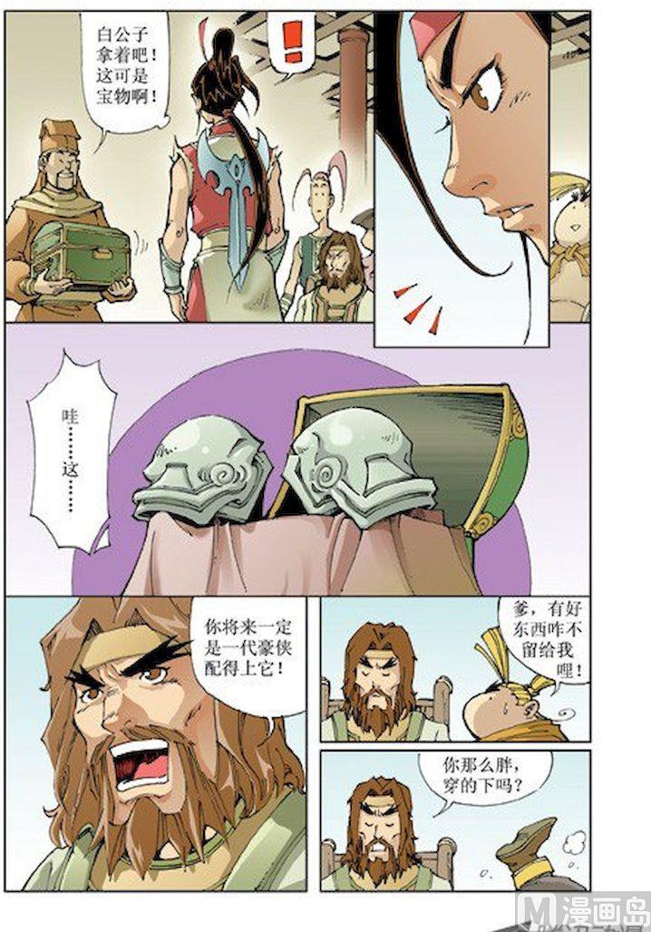 第 11 页