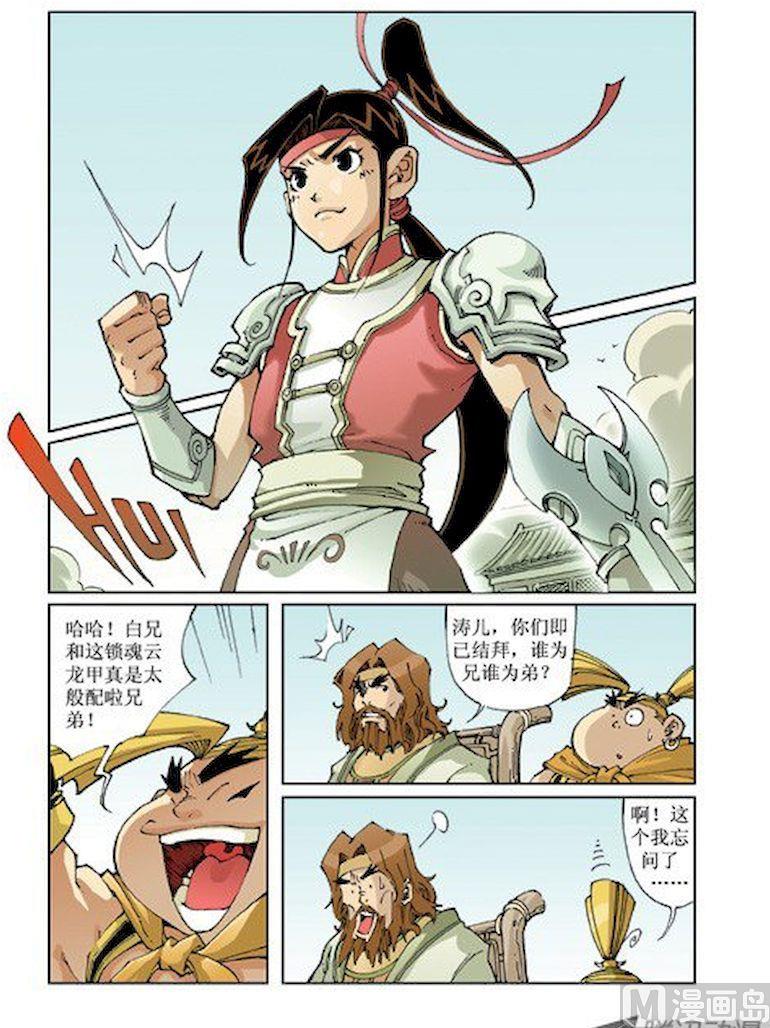 第 12 页
