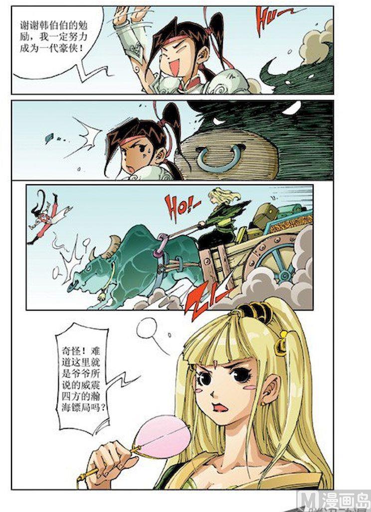 第 13 页