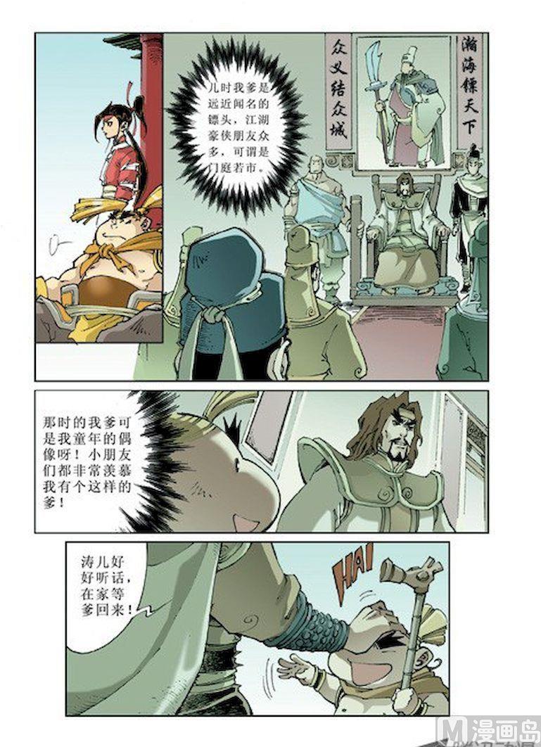 第 3 页