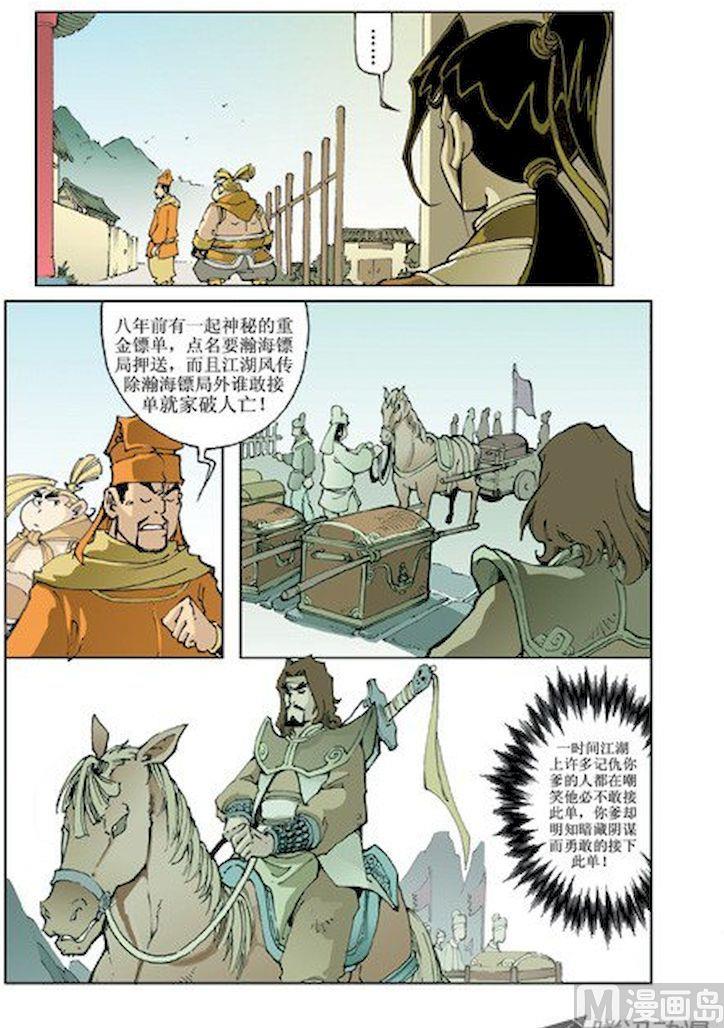 第 6 页