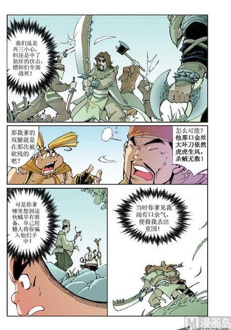 第 7 页