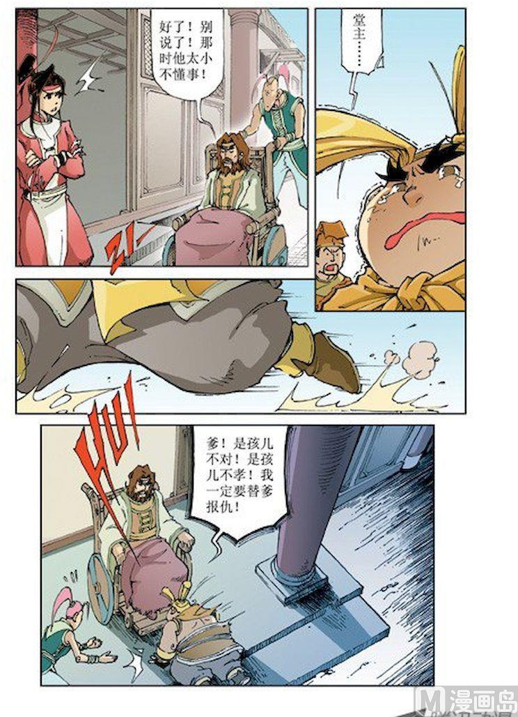 第 9 页
