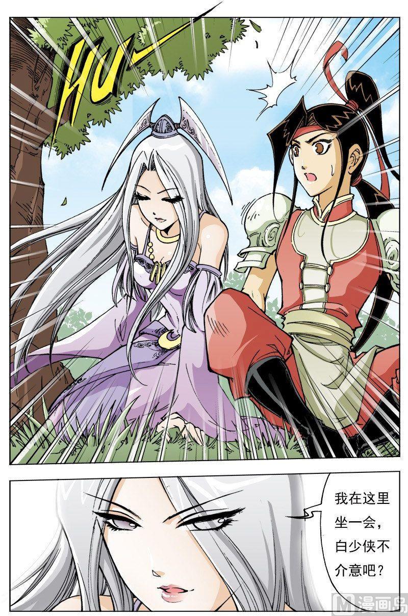 第 10 页