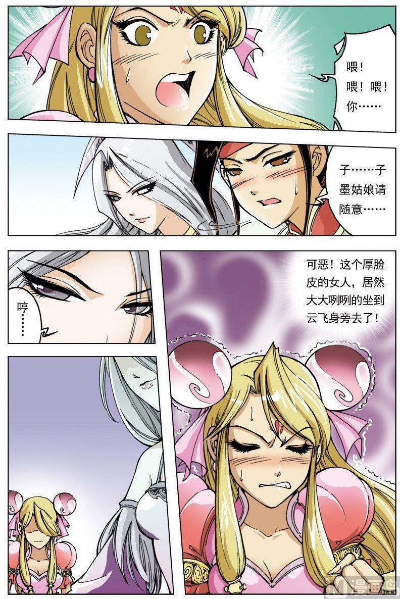 第 11 页