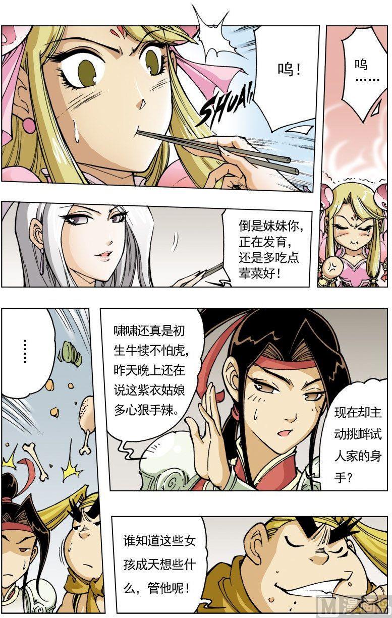 第 4 页