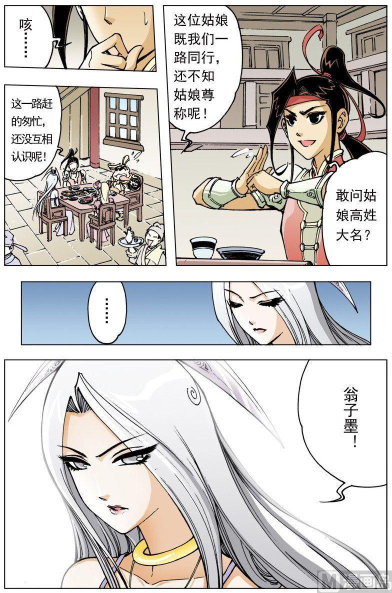 第 5 页