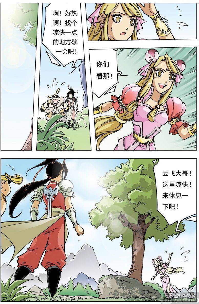 第 6 页