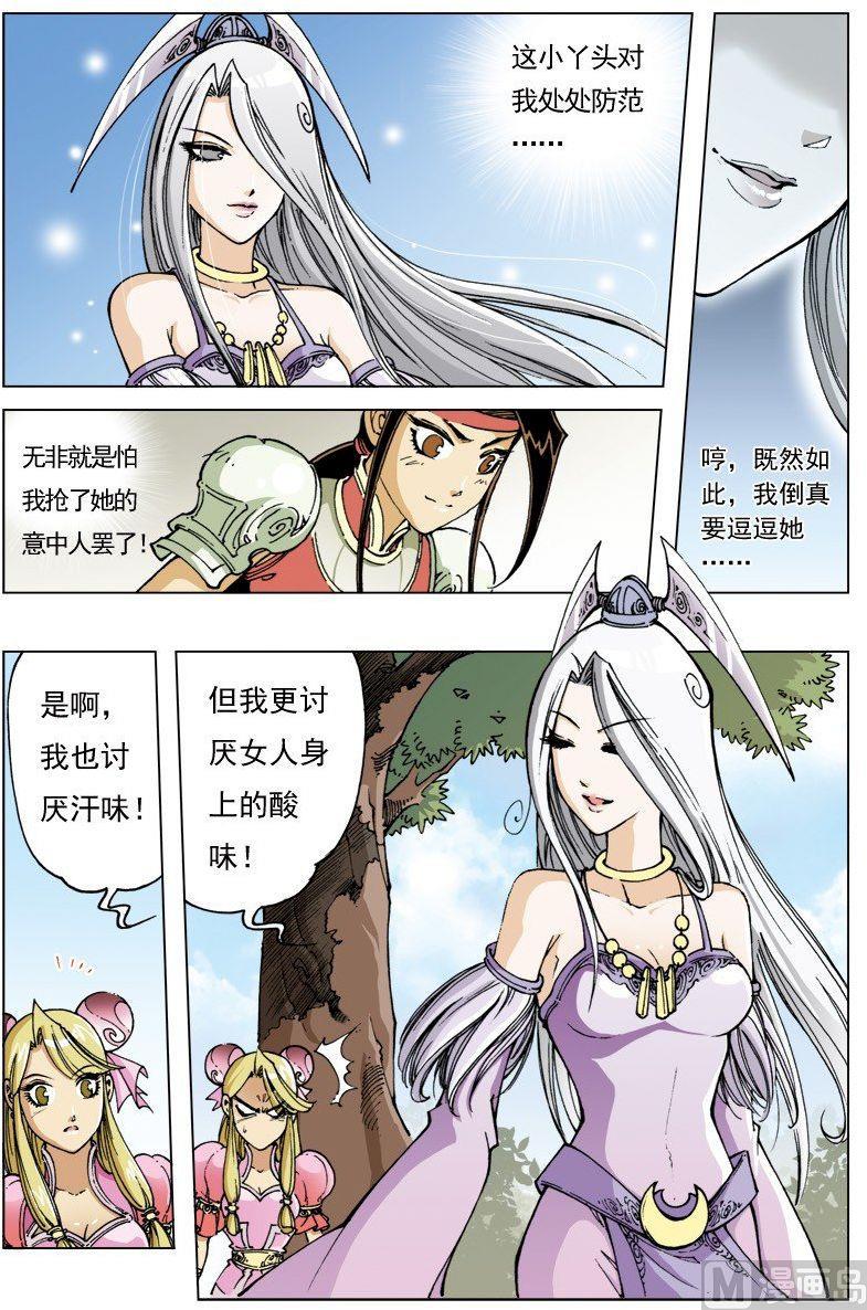 第 9 页