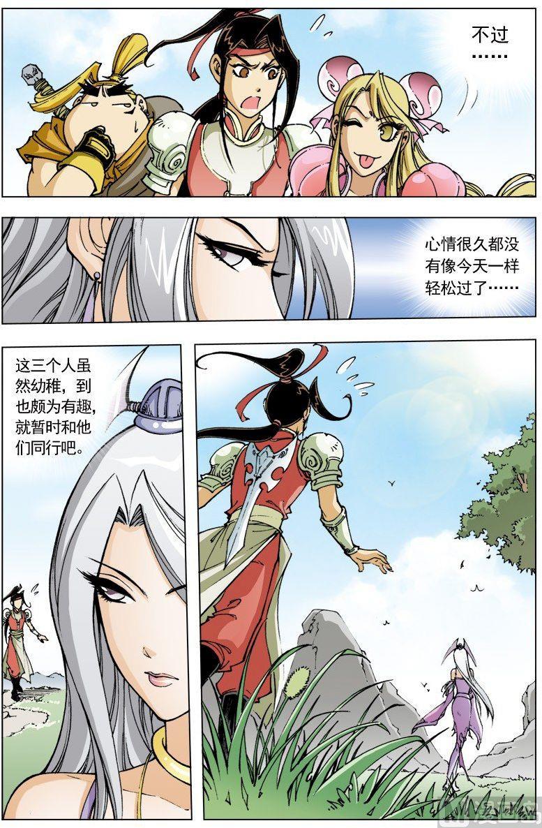 第 10 页
