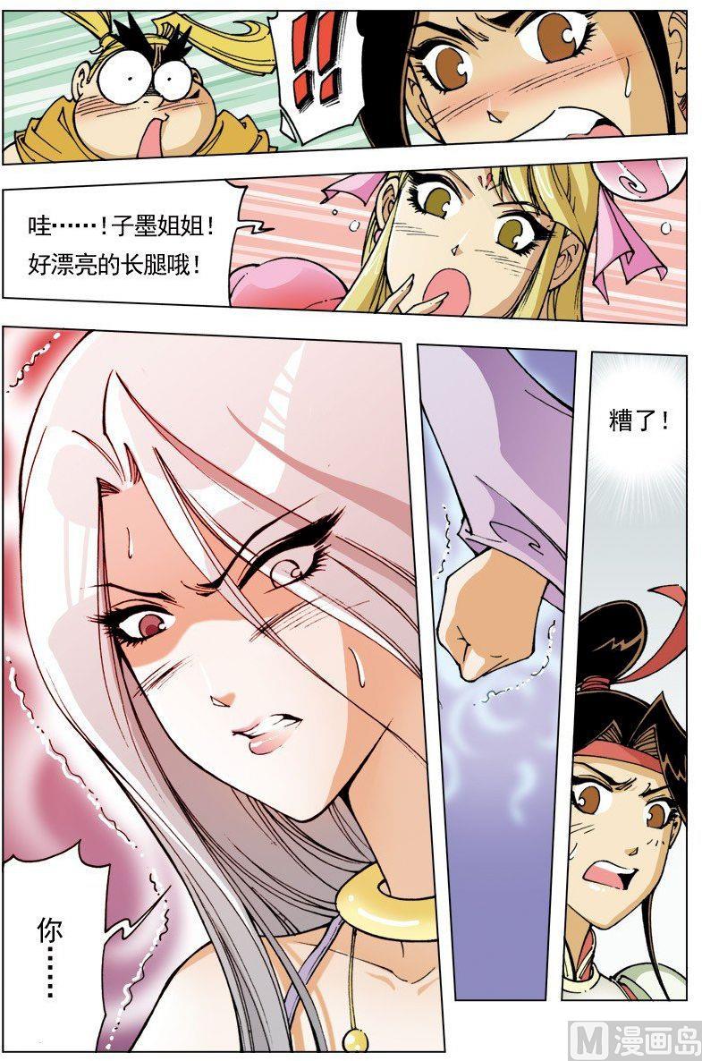 第 4 页