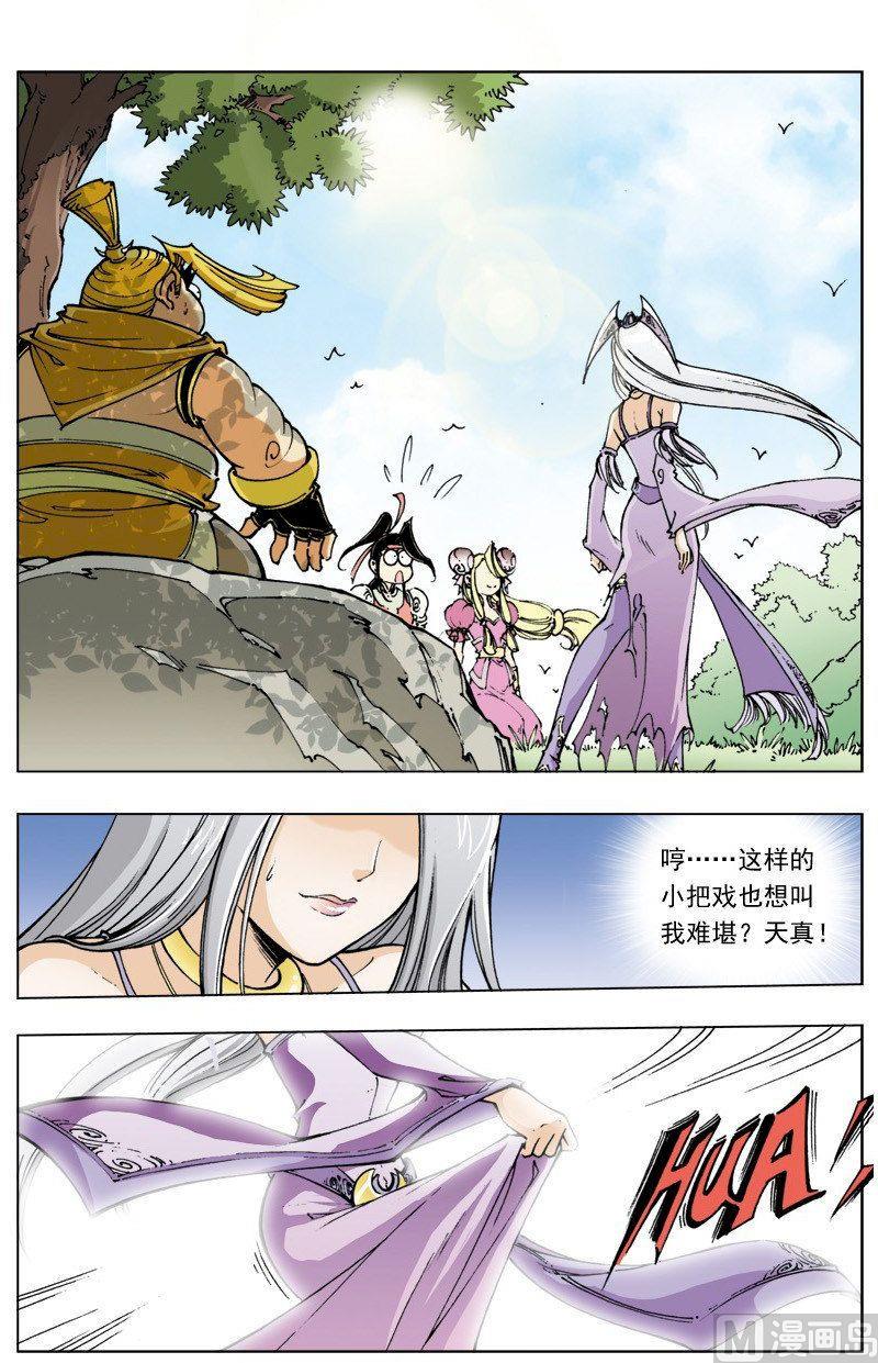 第 5 页