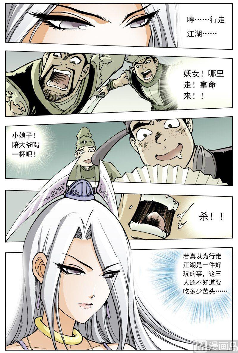第 9 页