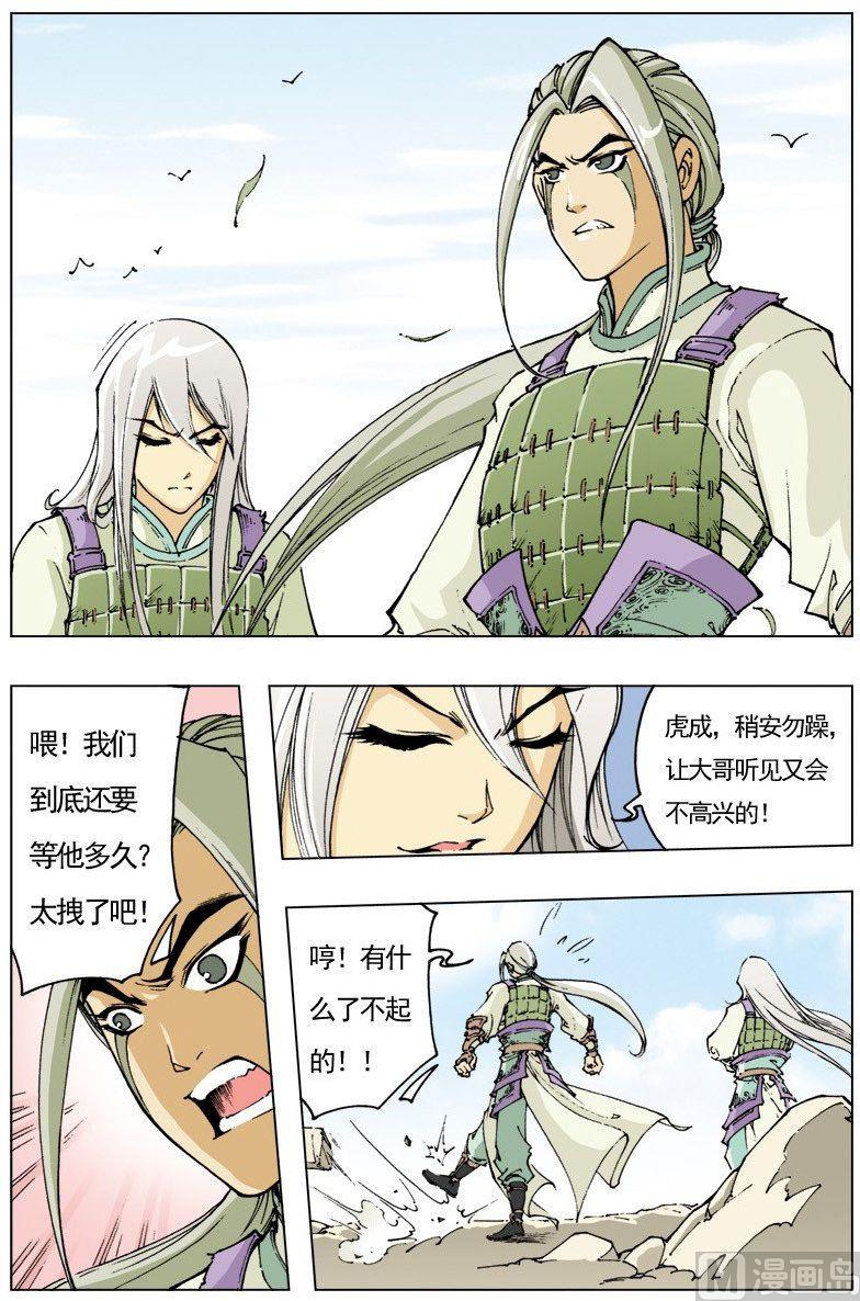 第 2 页