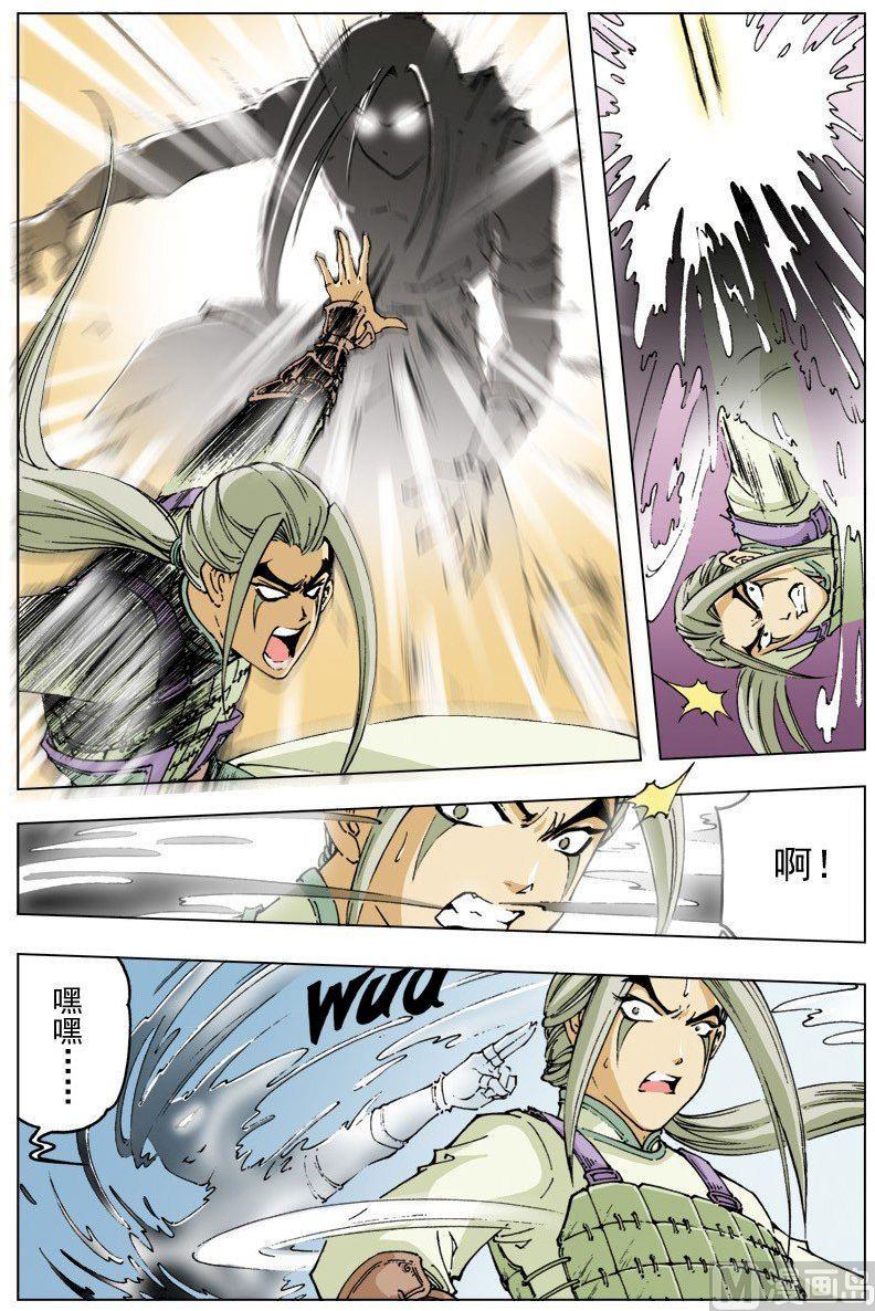 第 7 页