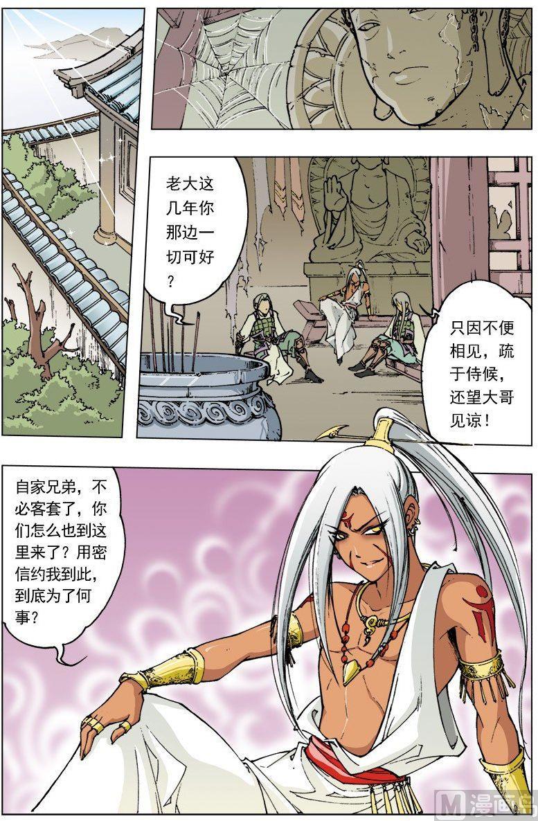 第 9 页
