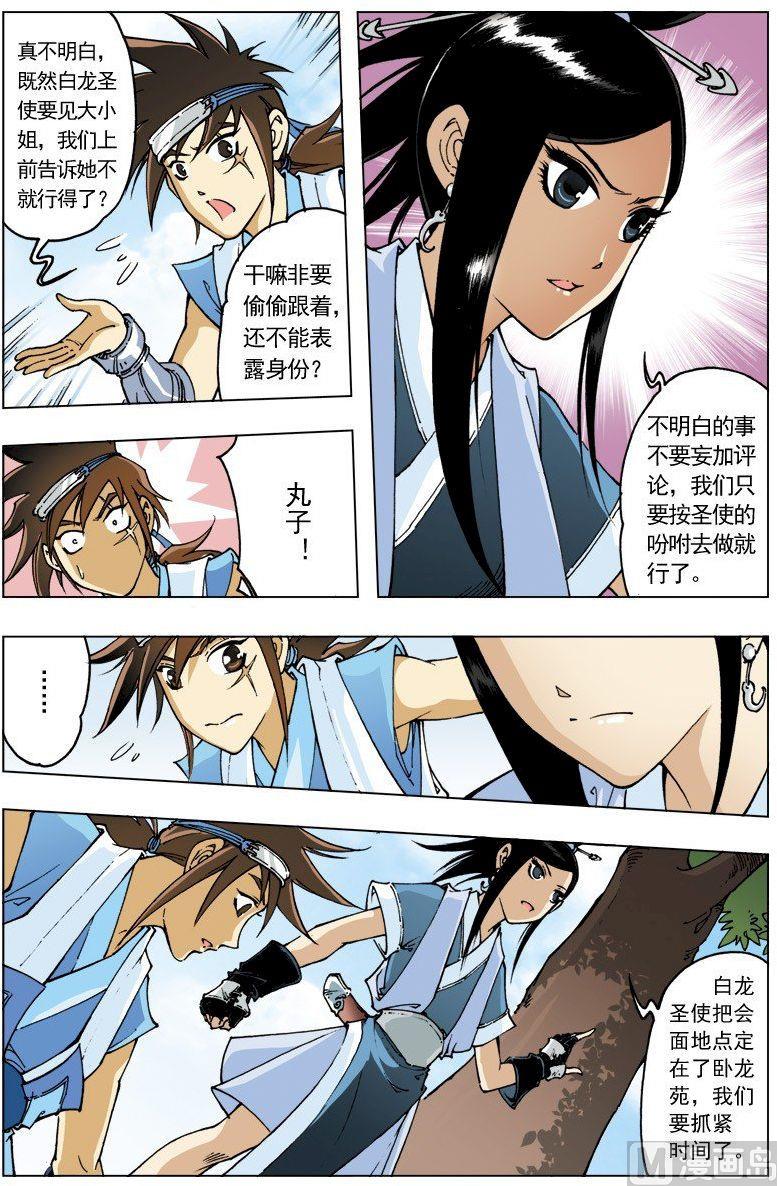 第 10 页