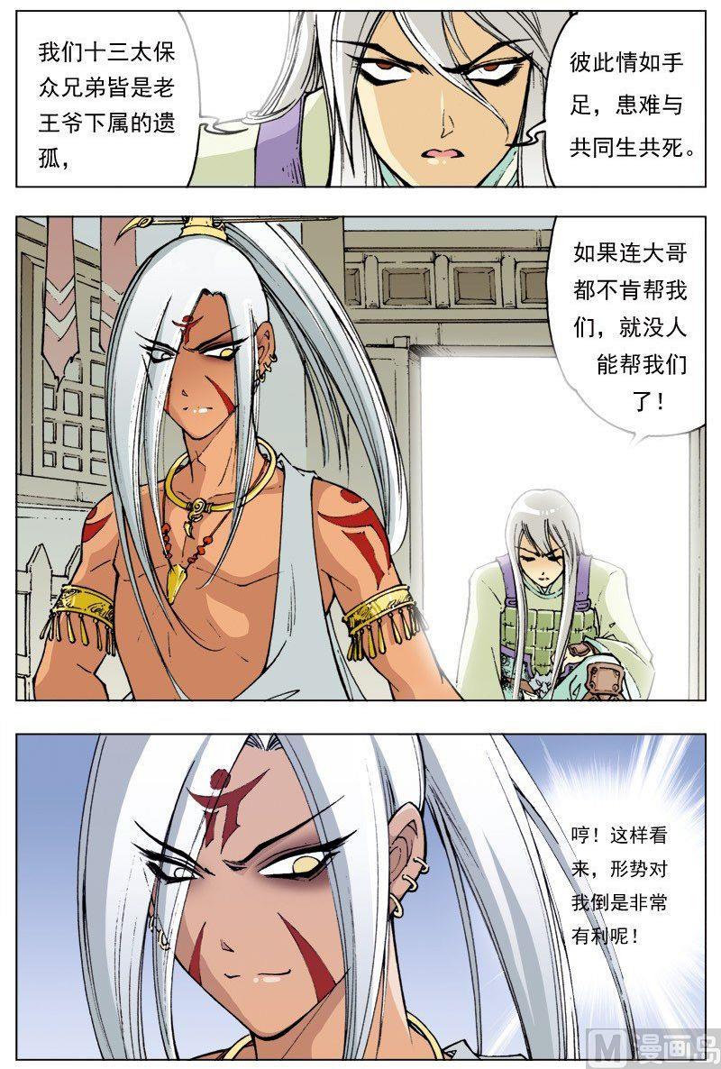第 3 页