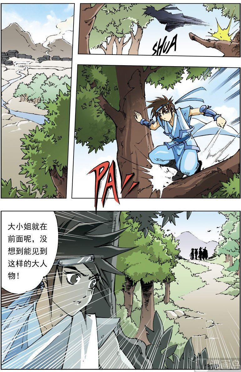 第 6 页