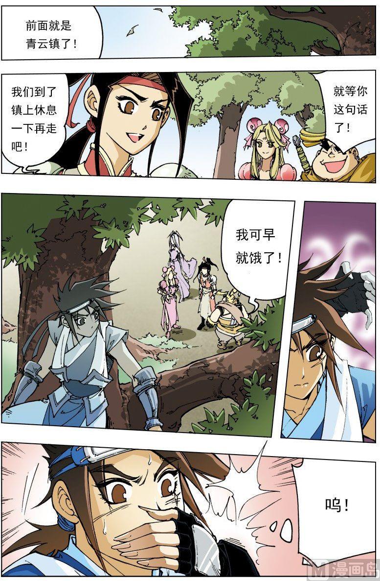 第 7 页