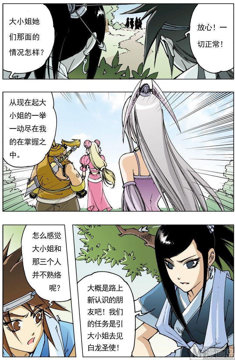 第 9 页