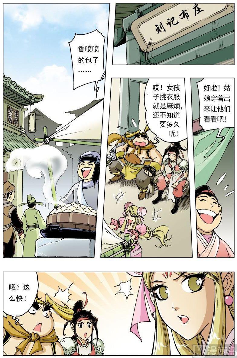 第 1 页